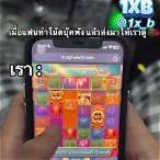 20รับ100 ค่ายjili