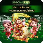 789 game slot ฝาก10รับ100